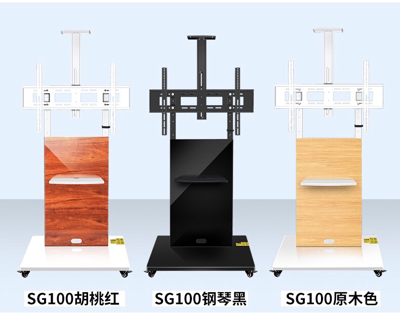 液晶電視實(shí)木移動(dòng)推車(chē)