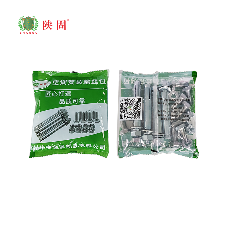 陜固空調(diào)安裝螺絲包