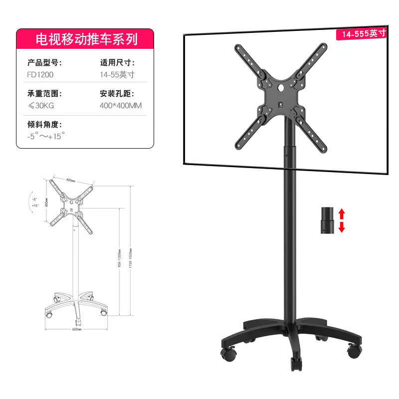電腦顯示器點(diǎn)歌機(jī)移動支架適用14~55英寸