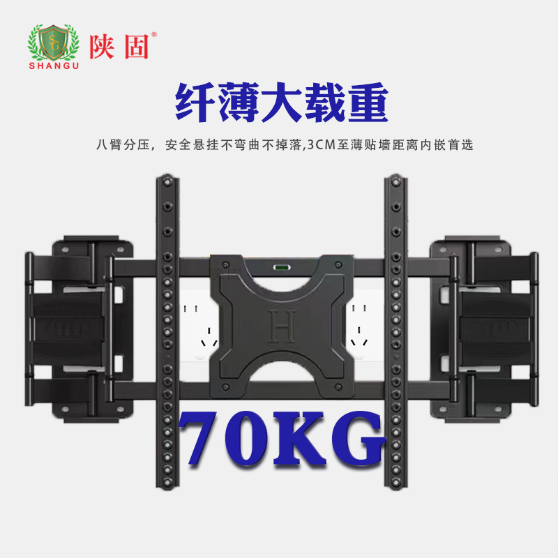 陜固GH-120,GH-85電視掛架纖薄大載重，美觀又安全